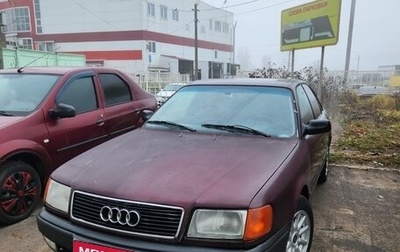 Audi 100, 1991 год, 300 000 рублей, 1 фотография