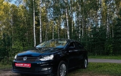 Volkswagen Polo VI (EU Market), 2018 год, 985 000 рублей, 1 фотография