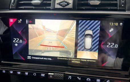 DS 7 Crossback I, 2020 год, 2 500 000 рублей, 7 фотография