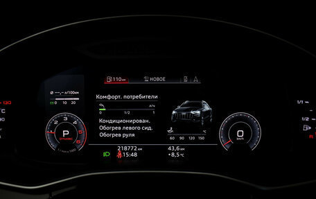 Audi Q8 I, 2019 год, 5 000 000 рублей, 21 фотография