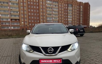 Nissan Qashqai, 2017 год, 1 750 000 рублей, 1 фотография