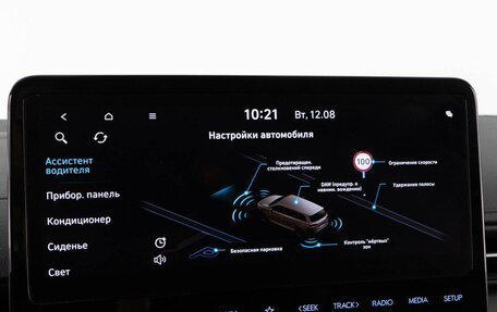 Hyundai Staria, 2022 год, 5 669 404 рублей, 28 фотография