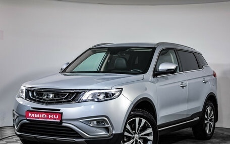 Geely Atlas I, 2019 год, 1 699 000 рублей, 1 фотография