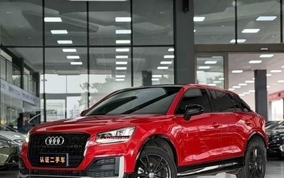 Audi Q2 I, 2022 год, 1 850 032 рублей, 1 фотография
