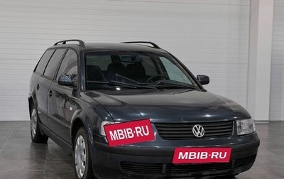 Volkswagen Passat B5+ рестайлинг, 1999 год, 210 000 рублей, 1 фотография