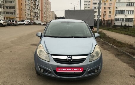 Opel Corsa D, 2008 год, 299 999 рублей, 2 фотография