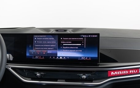 BMW X7, 2025 год, 17 990 000 рублей, 24 фотография