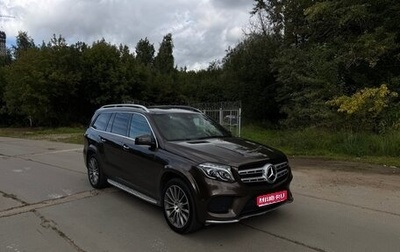 Mercedes-Benz GLS, 2017 год, 4 950 000 рублей, 1 фотография