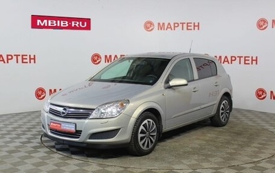 Opel Astra H, 2007 год, 549 000 рублей, 1 фотография
