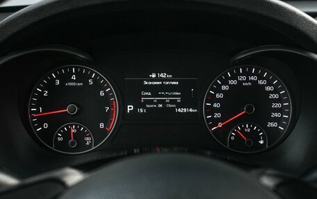 KIA Optima IV, 2020 год, 2 099 000 рублей, 15 фотография