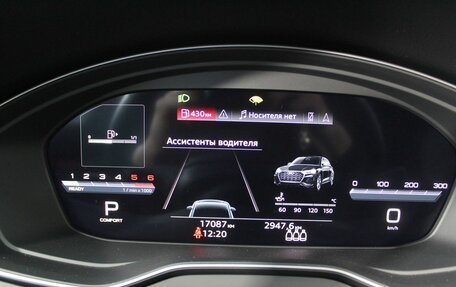 Audi Q5, 2022 год, 6 950 000 рублей, 27 фотография