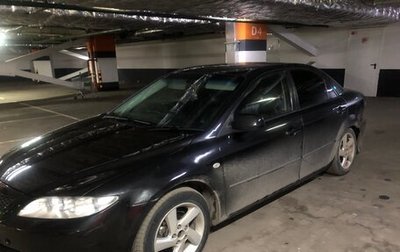 Mazda Atenza II, 2002 год, 285 000 рублей, 1 фотография