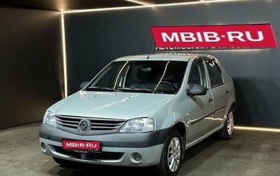 Renault Logan I, 2006 год, 269 000 рублей, 1 фотография