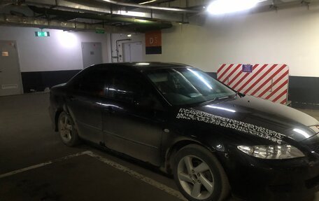 Mazda Atenza II, 2002 год, 285 000 рублей, 8 фотография