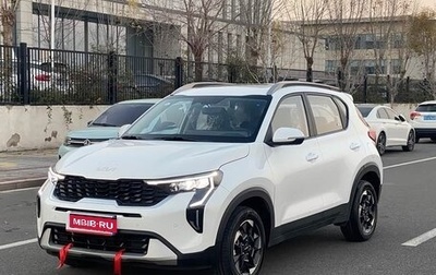 KIA Seltos I, 2024 год, 1 975 003 рублей, 1 фотография