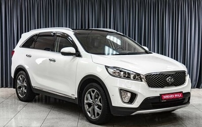 KIA Sorento III Prime рестайлинг, 2017 год, 2 649 000 рублей, 1 фотография