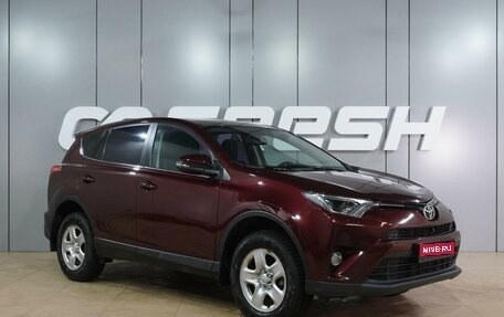 Toyota RAV4, 2019 год, 2 249 000 рублей, 1 фотография