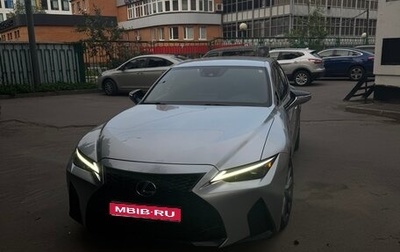 Lexus IS III, 2020 год, 4 200 000 рублей, 1 фотография