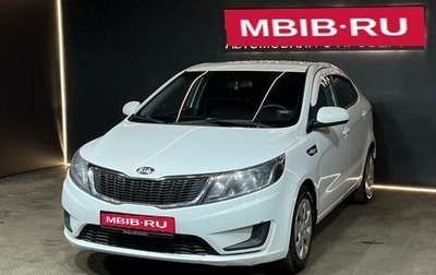 KIA Rio III рестайлинг, 2014 год, 709 000 рублей, 1 фотография