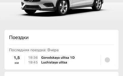 Volvo V60 Cross Country II, 2019 год, 3 450 000 рублей, 10 фотография