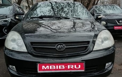 Lifan Breez (520), 2008 год, 290 000 рублей, 1 фотография