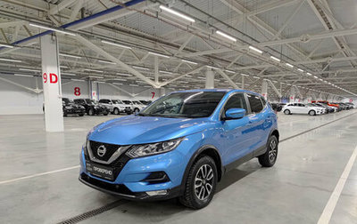 Nissan Qashqai, 2019 год, 2 107 950 рублей, 1 фотография