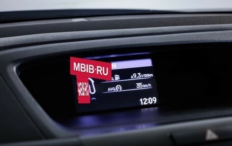 Honda CR-V IV, 2015 год, 2 290 000 рублей, 16 фотография