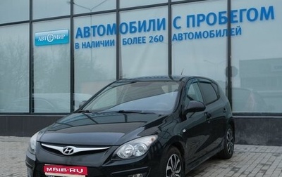 Hyundai i30 I, 2010 год, 589 000 рублей, 1 фотография