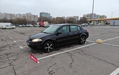 Renault Megane II, 2005 год, 250 000 рублей, 1 фотография