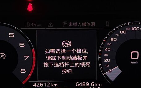 Audi Q3, 2021 год, 2 400 190 рублей, 22 фотография