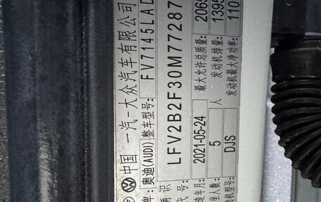 Audi Q3, 2021 год, 2 400 190 рублей, 23 фотография