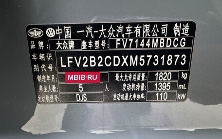 Volkswagen Golf VIII, 2021 год, 1 700 199 рублей, 16 фотография