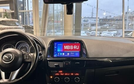 Mazda CX-5 II, 2013 год, 1 420 000 рублей, 7 фотография