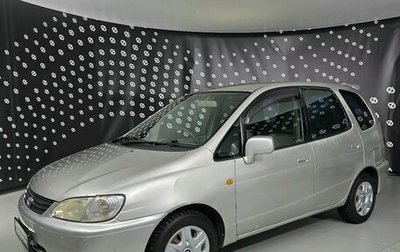 Toyota Corolla Spacio II, 1999 год, 336 000 рублей, 1 фотография