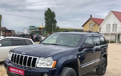 Jeep Grand Cherokee, 2006 год, 1 150 000 рублей, 1 фотография