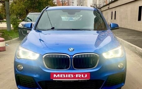 BMW X1, 2017 год, 2 450 000 рублей, 5 фотография