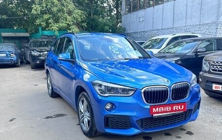 BMW X1, 2017 год, 2 450 000 рублей, 3 фотография