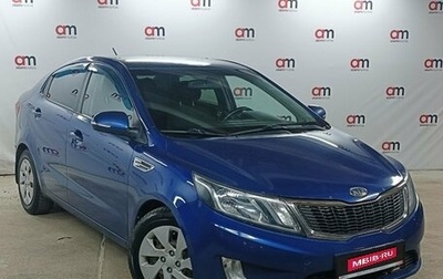 KIA Rio III рестайлинг, 2011 год, 699 000 рублей, 1 фотография
