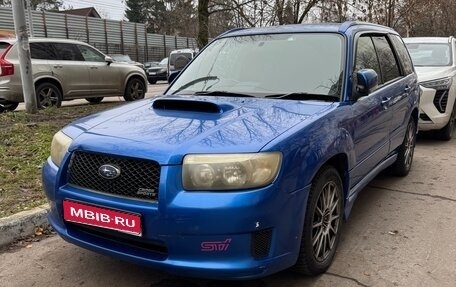 Subaru Forester, 2006 год, 1 100 000 рублей, 1 фотография