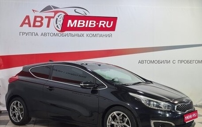 KIA cee'd III, 2017 год, 1 299 000 рублей, 1 фотография