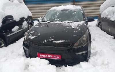 KIA Rio IV, 2019 год, 1 200 000 рублей, 1 фотография