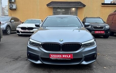 BMW 5 серия, 2019 год, 4 760 000 рублей, 1 фотография