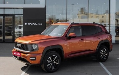 Haval H7, 2025 год, 3 949 000 рублей, 1 фотография