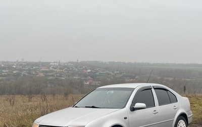 Volkswagen Bora, 1999 год, 520 000 рублей, 1 фотография