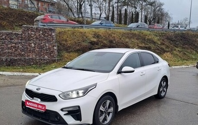 KIA Cerato IV, 2018 год, 1 880 000 рублей, 1 фотография