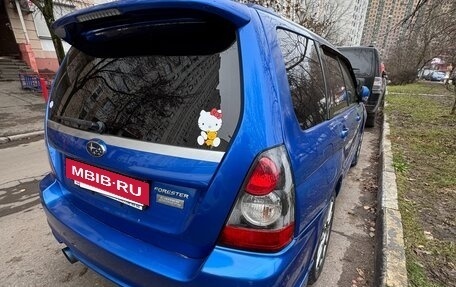 Subaru Forester, 2006 год, 1 100 000 рублей, 7 фотография