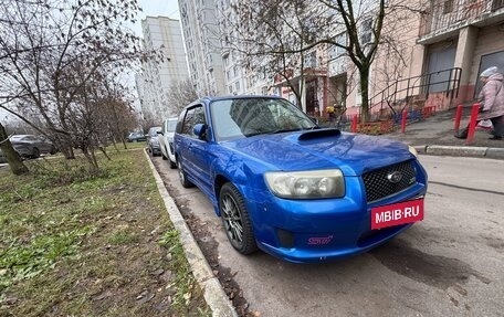 Subaru Forester, 2006 год, 1 100 000 рублей, 3 фотография