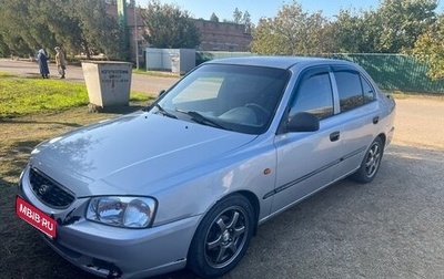 Hyundai Accent II, 2005 год, 250 000 рублей, 1 фотография