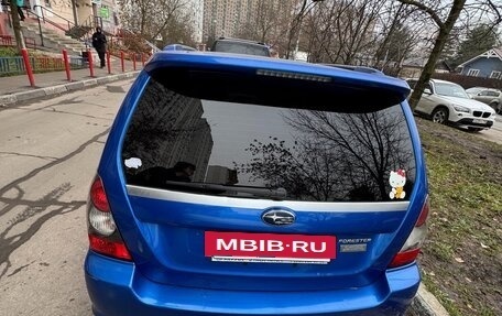 Subaru Forester, 2006 год, 1 100 000 рублей, 6 фотография