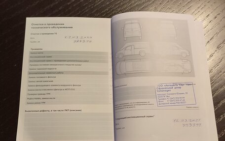 Volkswagen Amarok I рестайлинг, 2020 год, 5 450 000 рублей, 30 фотография